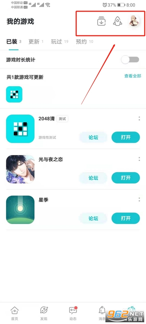 taptqp(taptap)国际版 taptqp(taptap)国际版