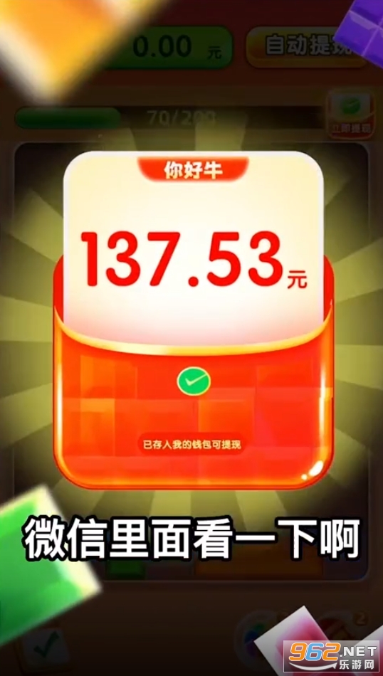 ǰ���ƽ�׬Ǯ��Ϸ
