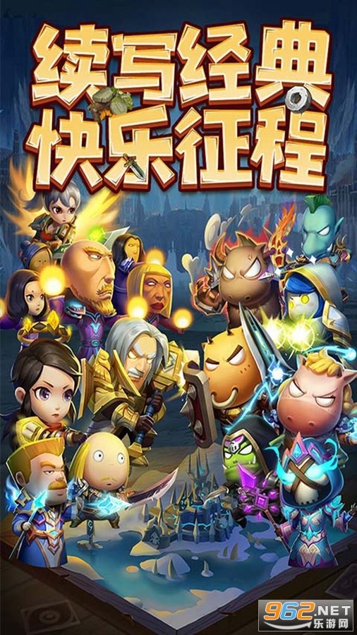 天梯对决官方版 天梯对决官方版