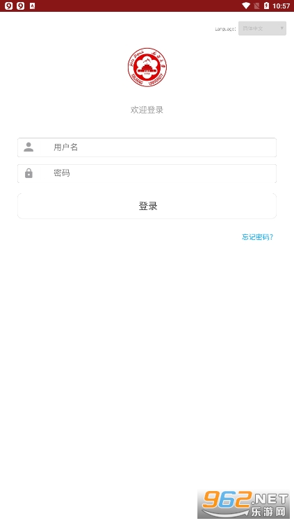 新疆大学红湖支付平台掌上新大app 新疆大学红湖支付平台掌上新大app