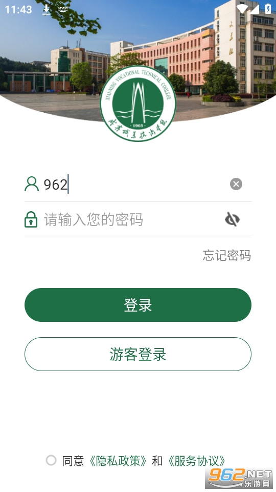 ��ְͨapp�ٷ���