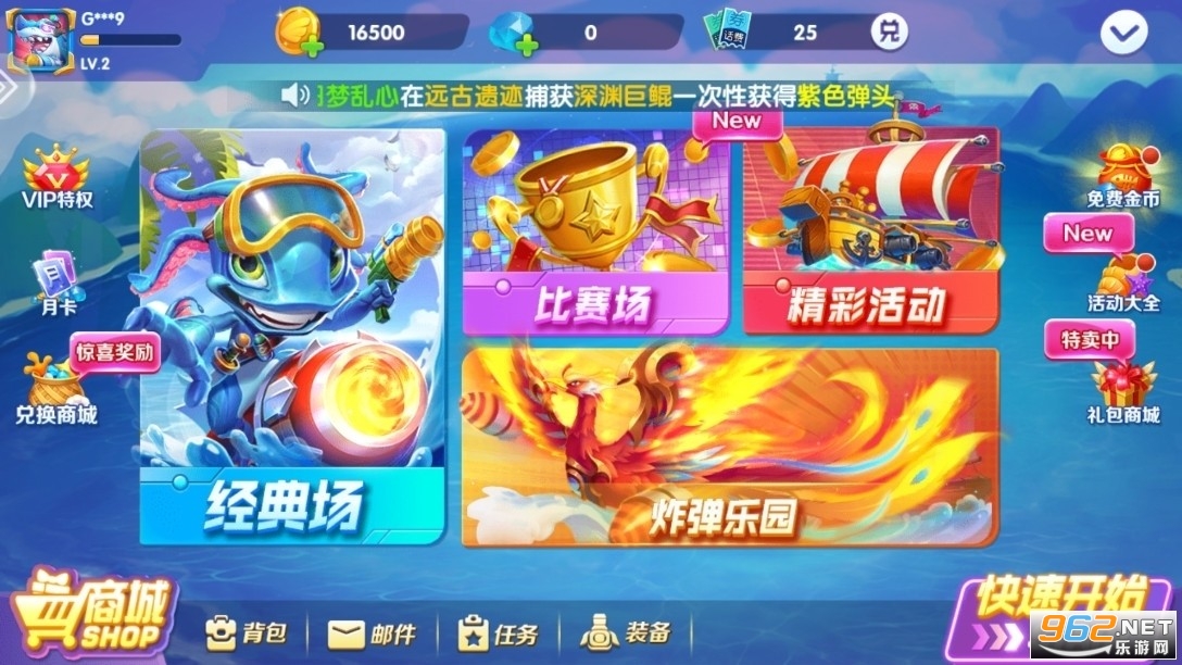 ����ը����߱��汾