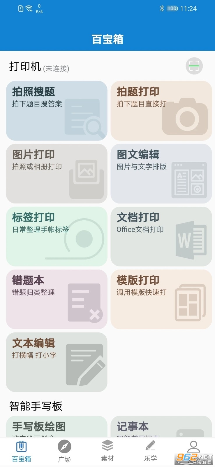 ��дapp