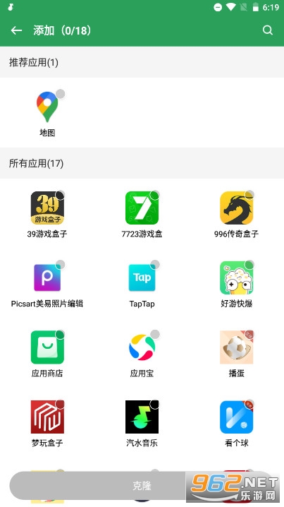 Gspace��Ϊװgoogle play����