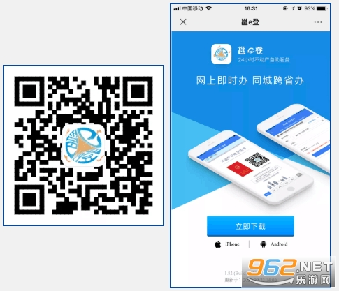 ������������e��app