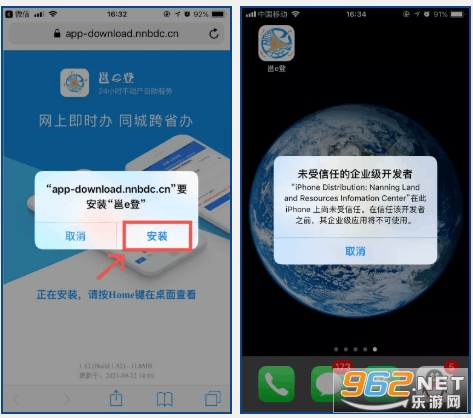������������e��app