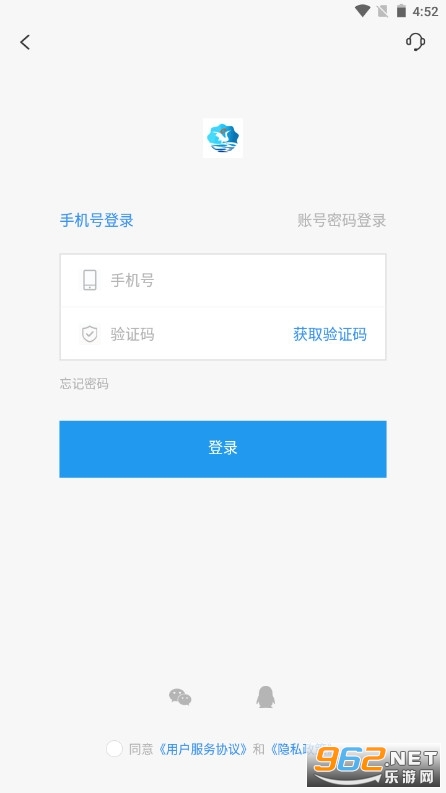 鹤云教智慧教育平台 鹤云教智慧教育平台