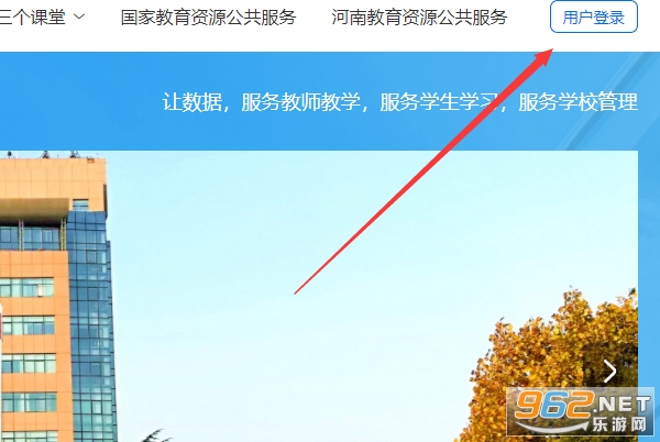 鹤云教智慧教育平台 鹤云教智慧教育平台