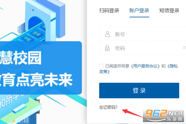 鹤云教智慧教育平台 鹤云教智慧教育平台