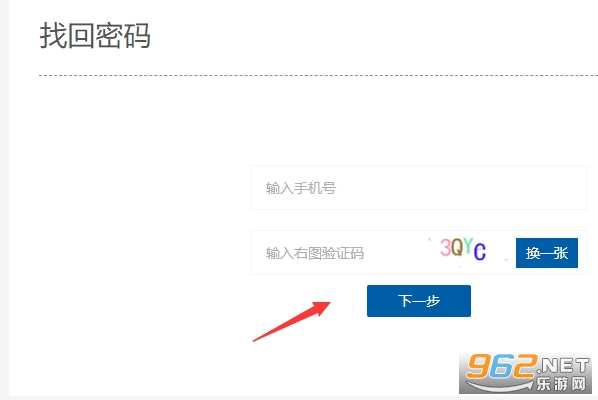 鹤云教智慧教育平台 鹤云教智慧教育平台