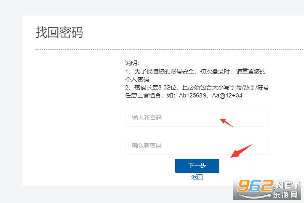 鹤云教智慧教育平台 鹤云教智慧教育平台