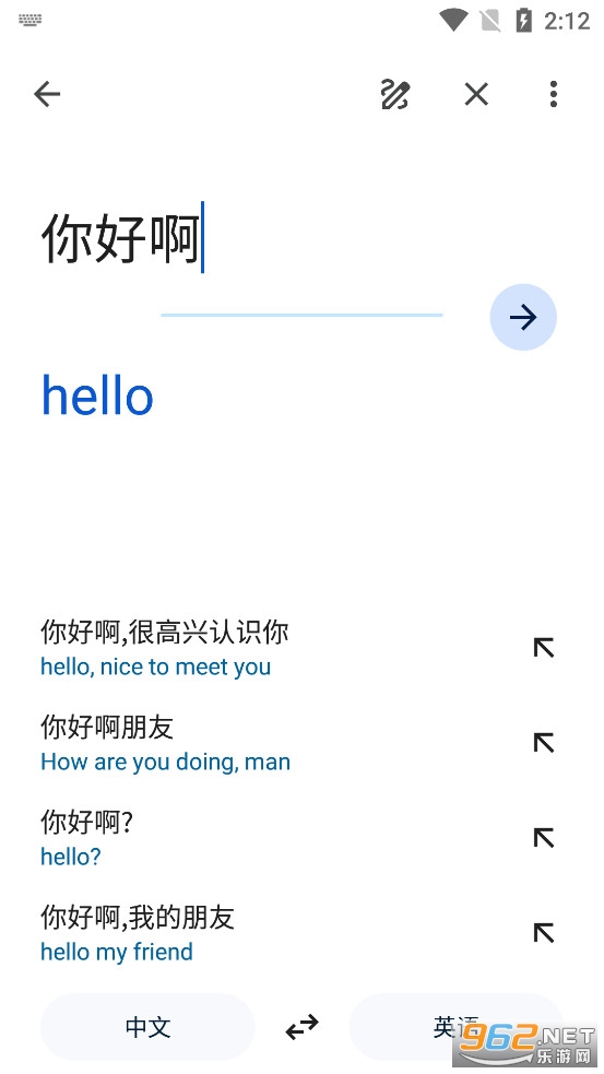 谷歌翻译官方app 谷歌翻译官方app