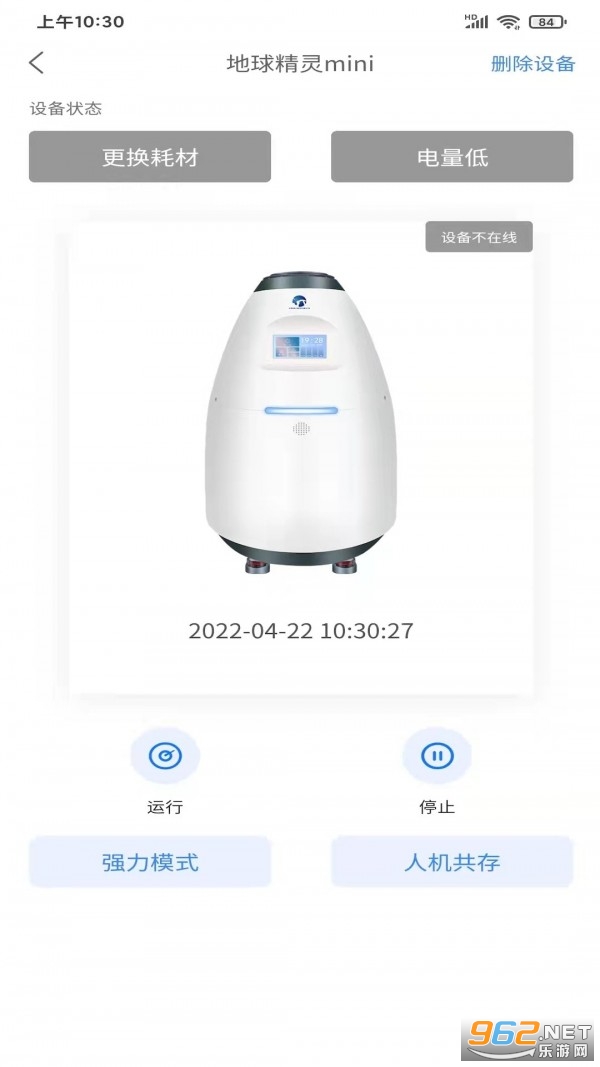 逸天智能软件 逸天智能软件