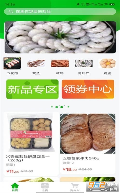 澧溪生活安卓版 澧溪生活安卓版
