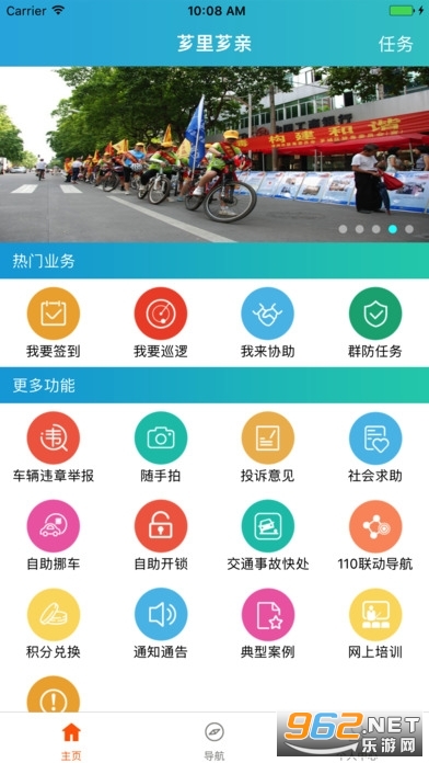 ܼ��ܼ��app����ƽ̨