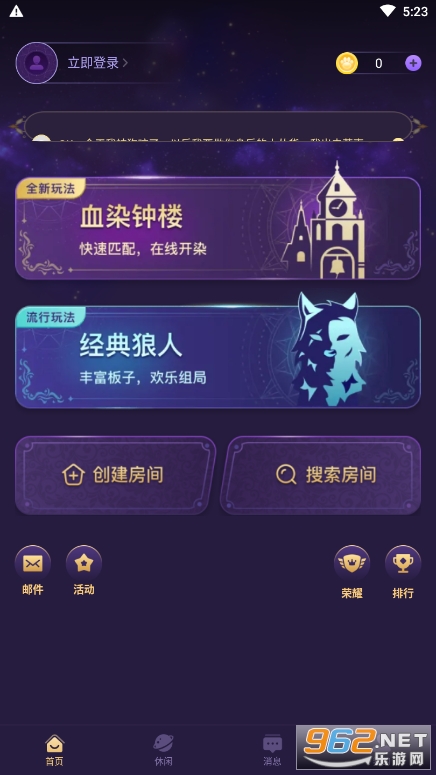 blood on the clocktower����app(ѪȾ��¥)