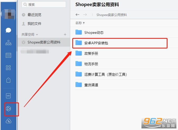 ̨��ϺƤ����app(�rƤُ��)
