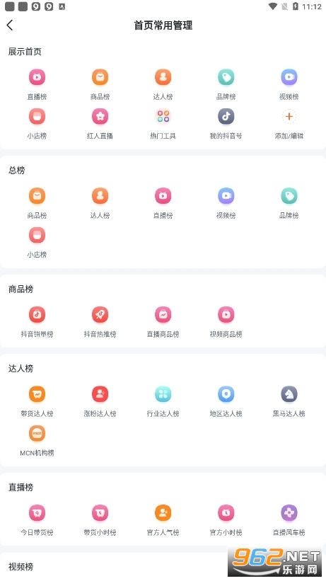 ������app