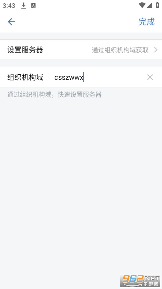 ���װ�app