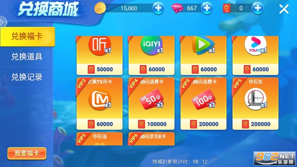 能赚钱的捕鱼手机游戏有哪些 可以赚钱的捕鱼游戏app推荐 能赚钱的捕鱼手机游戏有哪些 可以赚钱的捕鱼游戏app推荐