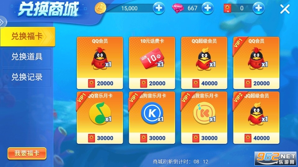 能赚钱的捕鱼手机游戏有哪些 可以赚钱的捕鱼游戏app推荐 能赚钱的捕鱼手机游戏有哪些 可以赚钱的捕鱼游戏app推荐