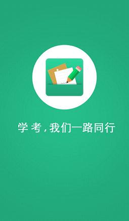 ����ѧ��app2023