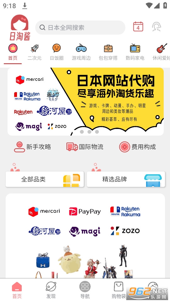 ���Խ�app