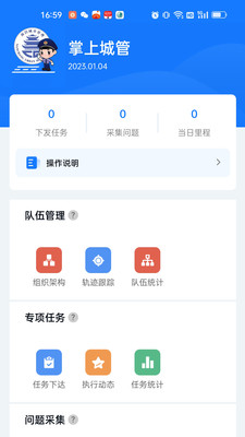 ���ϳǹ�app(�ϲ����ϳǹ�)