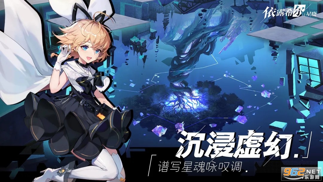 ��¶ϣ������Higan: Eruthyll