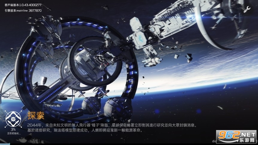 星球重启国际版 星球重启国际版