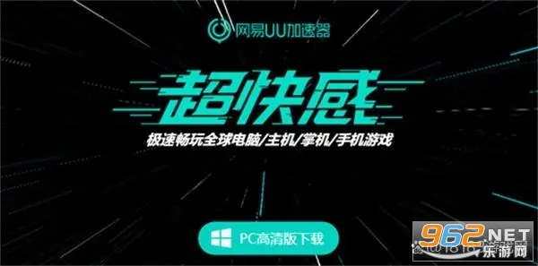 星球重启国际版 星球重启国际版