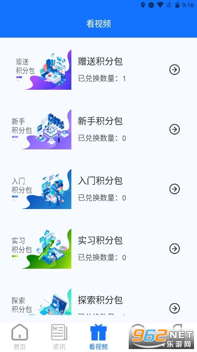 ��ɫ����app