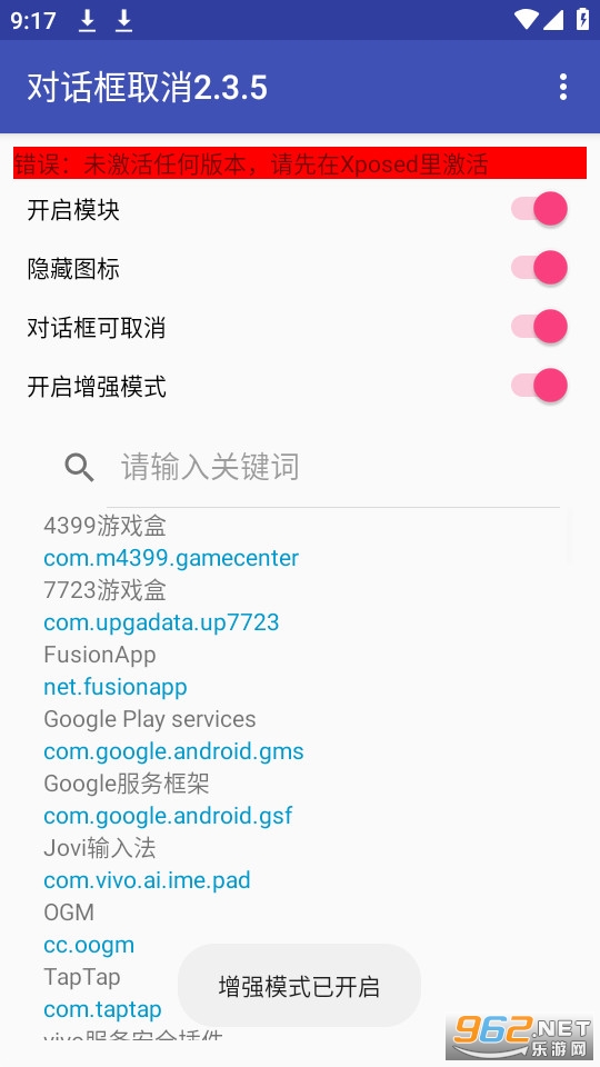 对话框取消最新版 对话框取消最新版