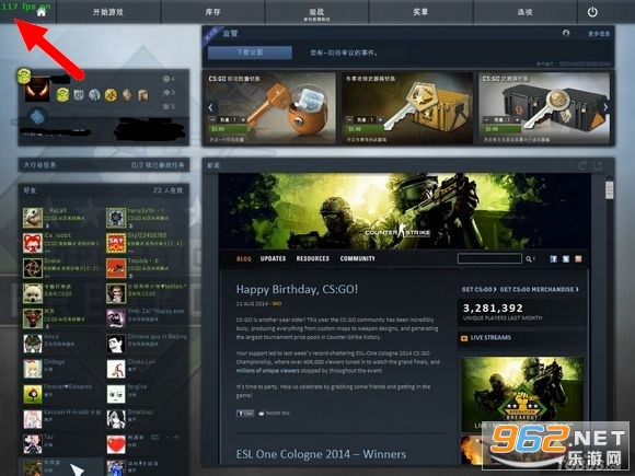 CSGO֡����ʾָ����ô��λ�� ��ô���������ô�����ұ�