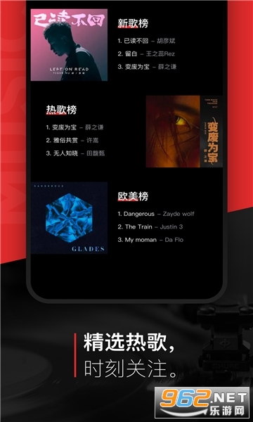 遇见音乐 遇见音乐