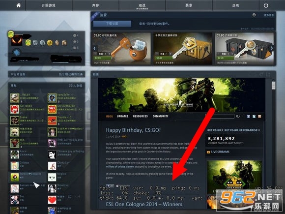 CSGO֡����ʾָ����ô��λ�� ��ô���������ô�����ұ�