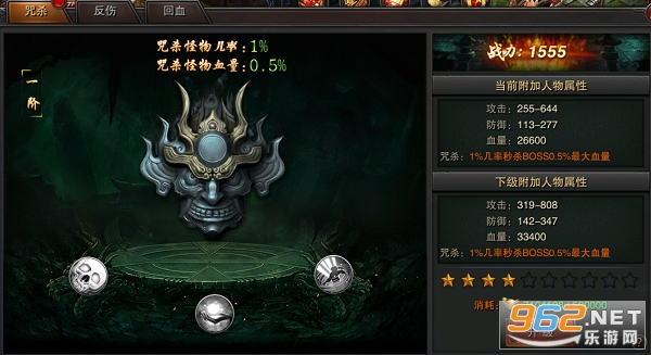 玛法降魔传安卓版 玛法降魔传安卓版