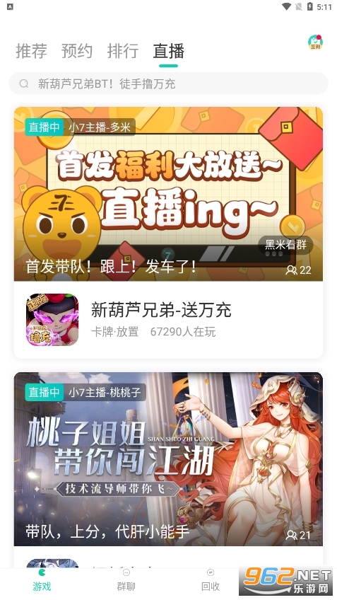 С7����ƽ̨�ٷ���app