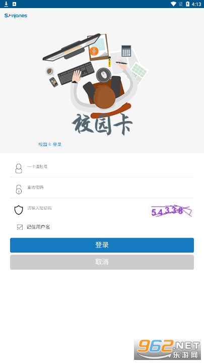 ����һ��ͨapp����