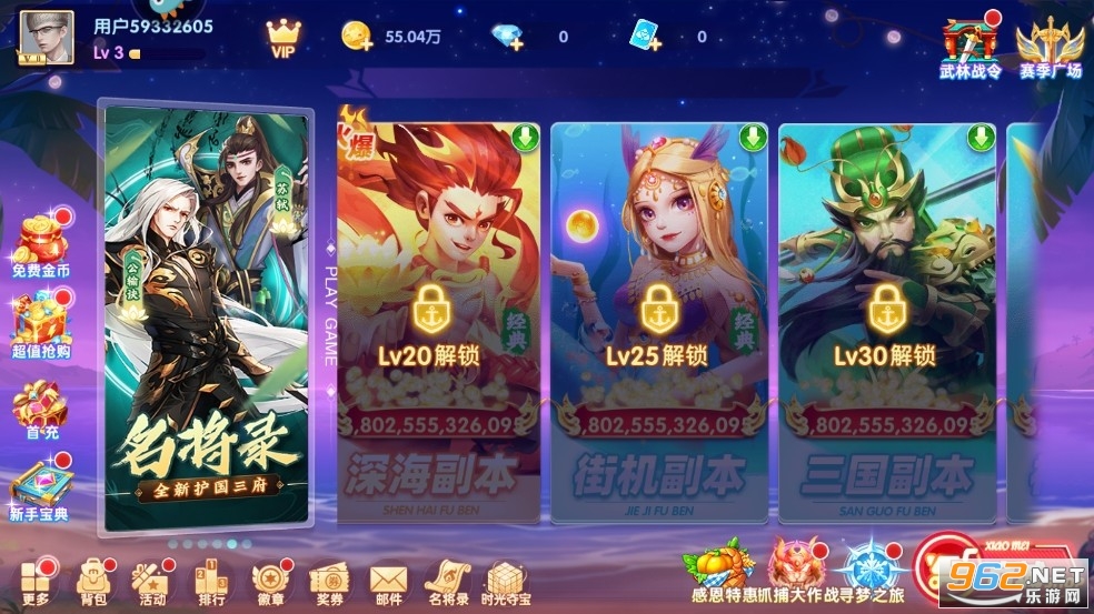 ;�β������ս���°汾