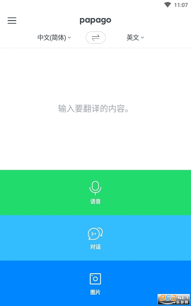 papago������������