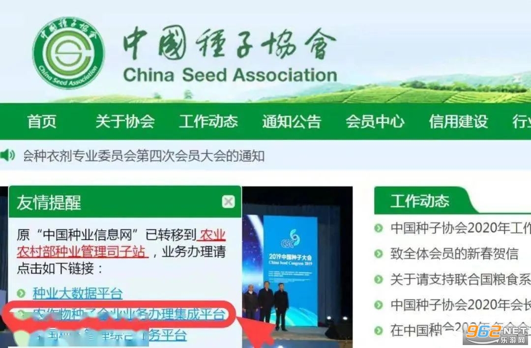 ��ҵͨũ����app��׿��