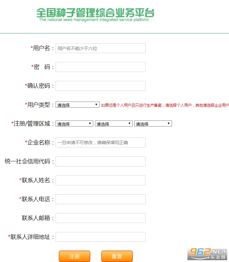 ��ҵͨũ����app��׿��
