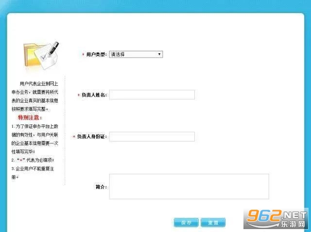 ��ҵͨũ����app��׿��