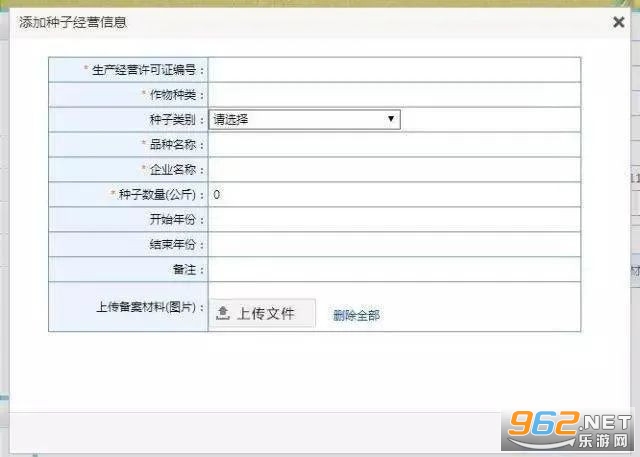 ��ҵͨũ����app��׿��