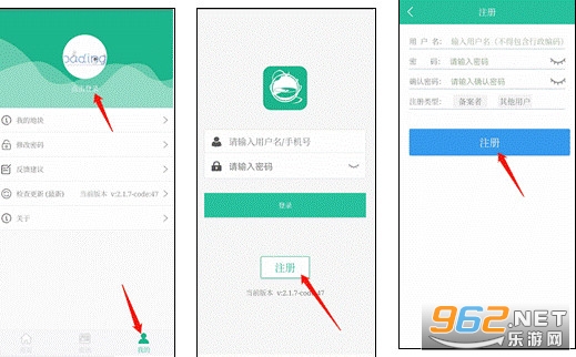 ��ҵͨũ����app��׿��