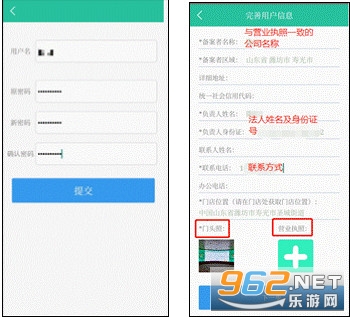 ��ҵͨũ����app��׿��