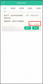 ��ҵͨũ����app��׿��