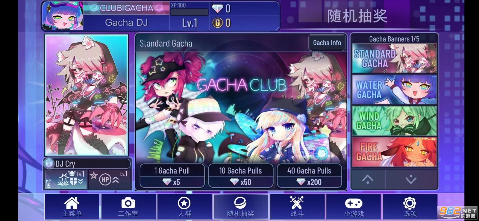 gacha plus���İ�(�Ӳ��)