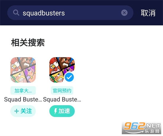 Squad Busters加拿大测试版 Squad Busters加拿大测试版